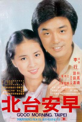 破墓 剧照